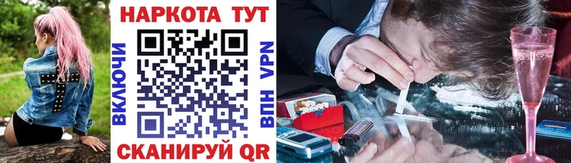 Продажа наркотиков Химки Alpha-PVP ГАШ Бошки Шишки