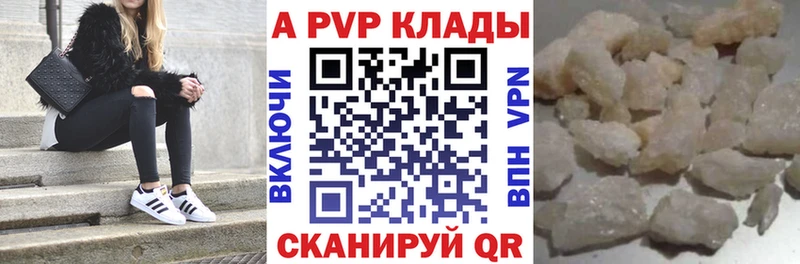 гидра   как найти   Химки  Alfa_PVP мука 
