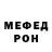 МЕТАМФЕТАМИН пудра Erero