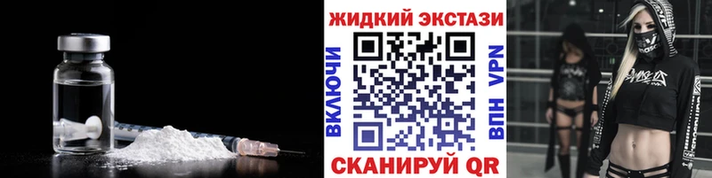 Бутират вода  Химки 