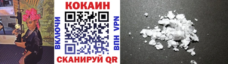 darknet телеграм  Химки  Кокаин 99% 