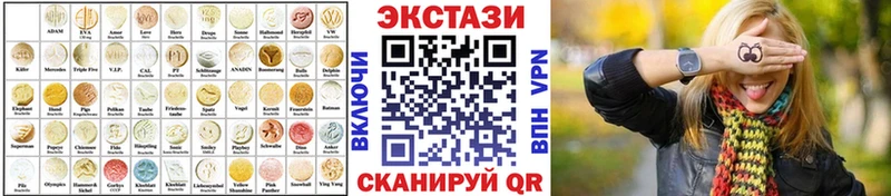 darknet официальный сайт  Химки  Ecstasy круглые  как найти закладки  MEGA ССЫЛКА 
