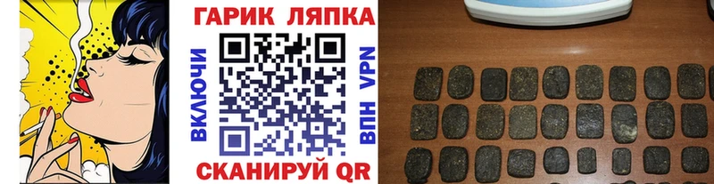 ГАШИШ Изолятор Химки