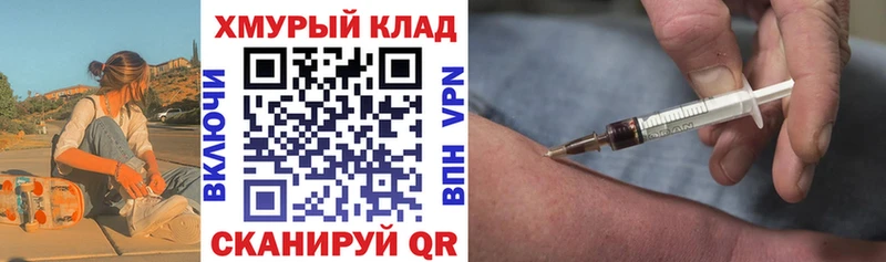 MEGA ONION  Химки  Героин афганец 