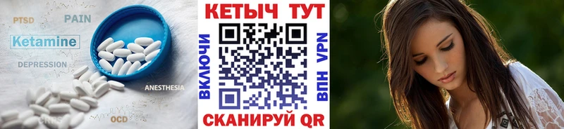 цены   Химки  гидра tor  КЕТАМИН VHQ 