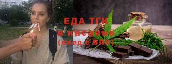 спайс Инта