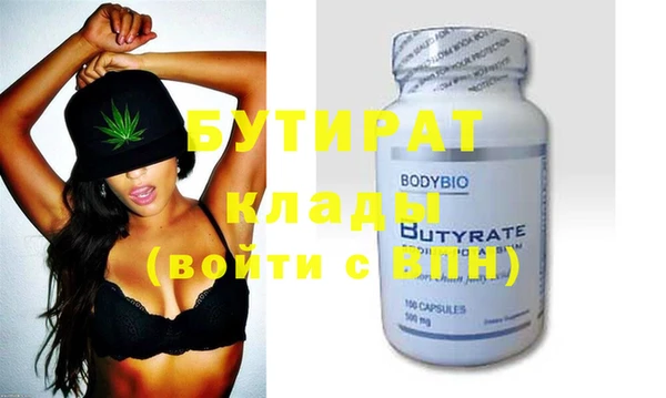 таблы Иннополис