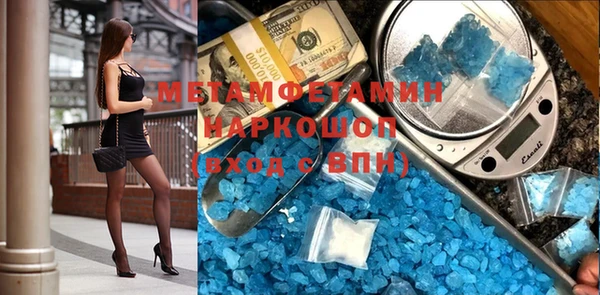 спайс Инта