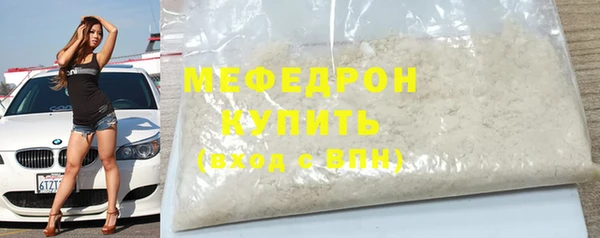 прущий лед Инсар