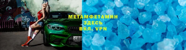 спайс Инта