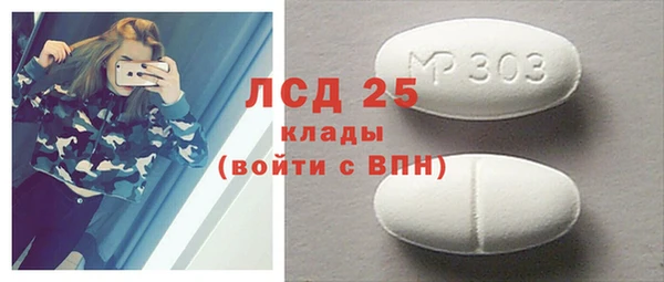 таблы Иннополис