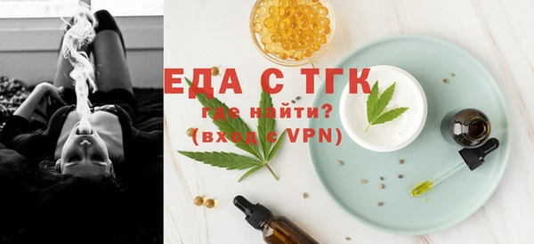 таблы Иннополис