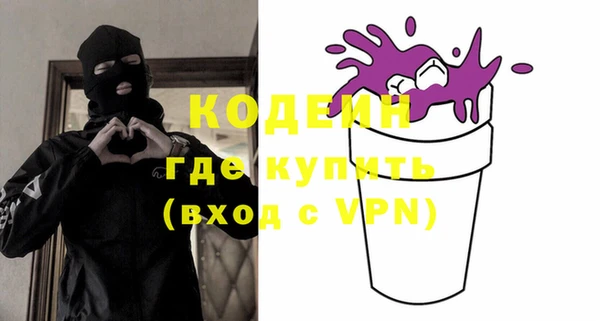 спайс Инта