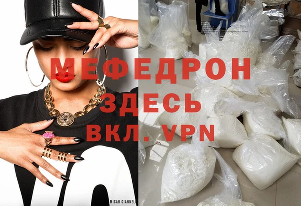 скорость mdpv Каменка