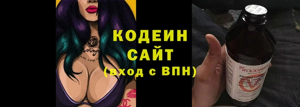 таблы Иннополис