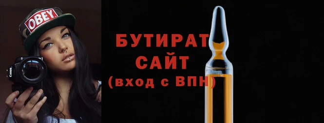прущий лед Инсар