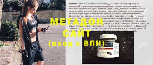 спайс Каменногорск