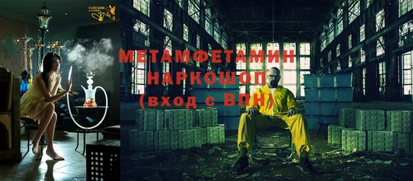 прущий лед Инсар