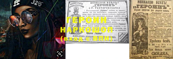 спайс Инта