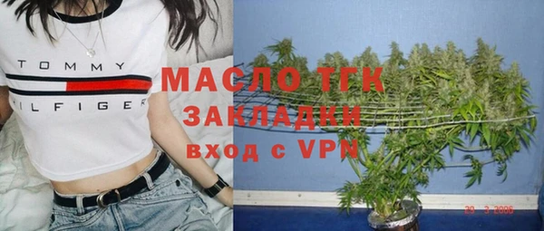 спайс Инта