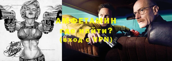 спайс Инта