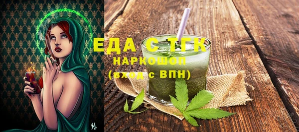 спайс Инта