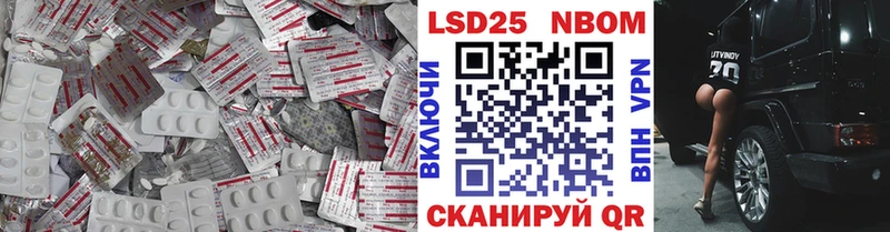 Лсд 25 экстази кислота где купить наркоту Химки