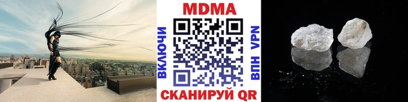 MDMA кристаллы  наркошоп  Химки 