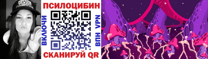 Псилоцибиновые грибы Psilocybine cubensis  KRAKEN зеркало  Химки 